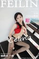 FEILIN Vol. 2006: Celina 青 妍 (58 pictures)